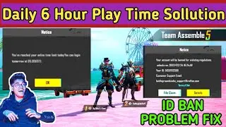 BGMI ID Ban Problem Fix | Daily 6 Hour Limit Kaise Fix Kare BGMI | BGMI OTP Problem Fix |