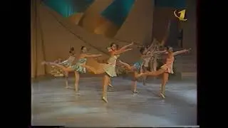 Утренняя звезда (ОРТ, 1999) Танец под песню Макса Фадеева