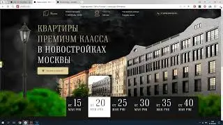 Создание сайта