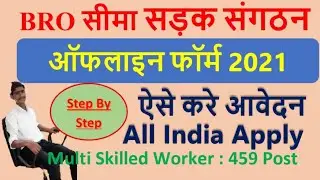 BRO Multi Skilled Worker Recruitment 2021 Form Kaise Bhare | BRO Recruitment 2021 Form | dots point