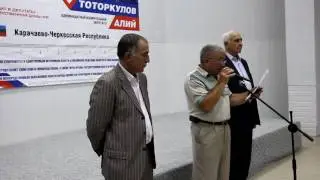 Вручение ордена «За заслуги» Алию Хасановичу Тоторкулову