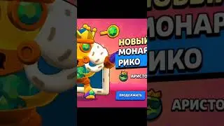 #brawlstars #бравлстарс #рекомендации #бравл #shorts