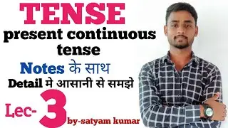 tense !! present continuous tense