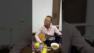 ПАХ ШІРКІН😍 ЕСҚАРА ОТЫРЫСТЫҢ ДОМБЫРАМЕН ПОТОЛОГЫН ҚОЙЫП ТАСТАДЫ😱🔥