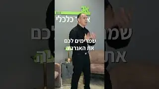 8 דרכים לחזור לנתיב ההצלחה