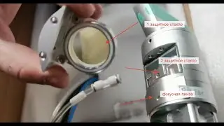 Замена защитных стекол на новой лазерной головке для чистки металла Relfar.