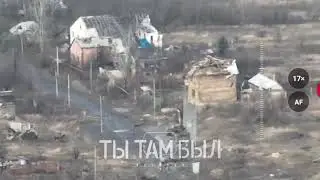 Как противник бежал из промзоны Авдеевки!