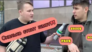 15 МИЛЛИОНОВ КРОСЫ?// СКОЛЬКО СТОИТ ШМОТ ЮМОРИСТА #gucci #prada #LV #balenciaga #D&G #dior #шмот