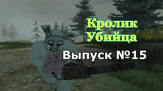 Мифы GTA San Andreas №15: 