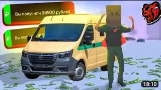 новая работа в блек раше!!! | 1часть!!!