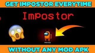 HOW TO BECOME IMPOSTOR IN AMONG US EVERY TIME 🔥  HOW TO BE IMPOSTOR EVERYTIME IN AMONG US 🔥