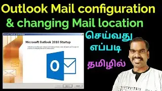 outlook mail configuration in Tamil | how to changing outlook mail location in Tamil | Network Ravi