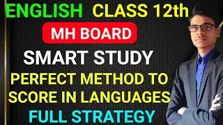 Smart strategy for English Board Exam | Class - 12th | MH Board | English | Full strategy |