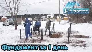 Небольшой свайно-винтовой фундамент. Монтаж. Цена. 