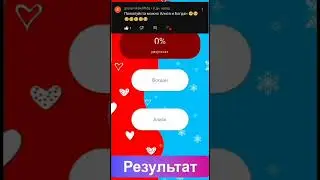 ты и я