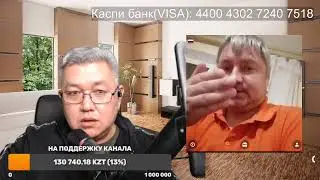 Уникум с Ютьюб Эфира