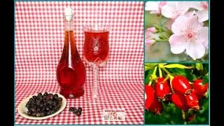 ВИТАМИНЫ на зиму  - ВКУСНЕЙШЕЕ ВИНО из ШИПОВНИКА!!!