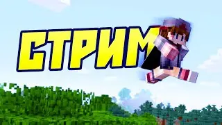 Стрим от Феликса! Крафтим броню, путешествуем, улучшаем питомцев!