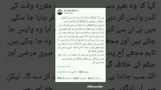 Dr. Arif Alvi - President Pakistan - Pakistan army and official secret act amendment bill 2023 #news