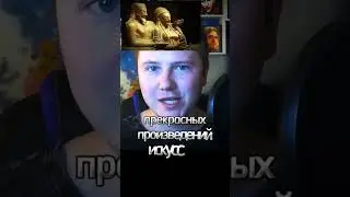 Этруски и Древний Рим  #history #история