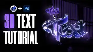 *BEST* 3D TEXT TUTORIAL | Cinema 4D and Photoshop |
