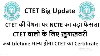 !!!Good News!!!   CTET certificate will valid for Lifetime| NCTE Verdict on validity of CTET| 2020