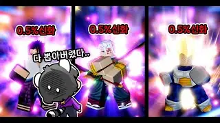 사실 남몰래 SSS급 핵사기 신화를 다 뽑아버린 나... 신화만 20마리ㄷㄷ