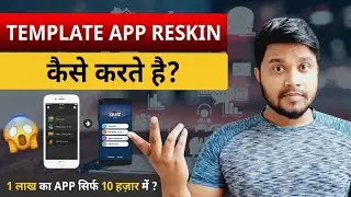 Template Base Application - How to reskin codecanyaon template - android app source code