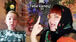 БАБУЛЯ ПОСТАВИЛА НА МЕСТО МОЕГО ХЕЙТЕРА / ТРЕШ КОНТЕНТ 😱