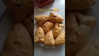 Вкусные пирожки с капустой и рыбой 👍😋😋#food #еда #shorts
