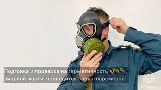 Средство индивидуальной защиты Противогаз ГП 7