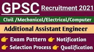 GPSC Recruitment 2021 For AAE Civil/Mechanical/Electrical/Computer Engg Exam Pattern | Exam Syllabus