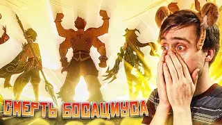 Genshin Impact Прохождение №190/История Яксов, Босациус