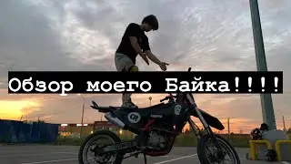 Обзор motoland xt 250 st под стант