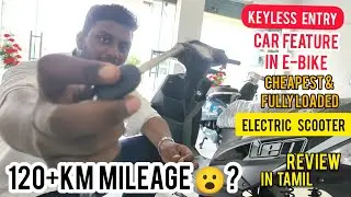 3rs current bill 80km mileage  | cheapest e- bike| tamilnadu manufacturing|review in tamil|vtech leo