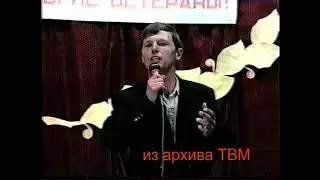 Мухоршибирь - День пожилого человека - 2000