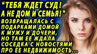 Она бросила семью, а спустя годы опомнилась и решила вернуться. Должна ли семья ее принять?
