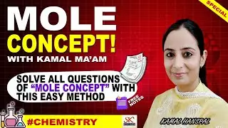 Mole Concept / Chemistry / Solve with Easy Method / For 10th ICSE / 11th CBSE, ICSE and PSEB