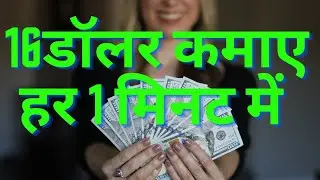 Earn 16$ For Every Uploading files | Earn Money Online Easily.