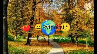 Happy birthday channel  Rytpolist 🥳