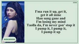 KARINA UP LYRICS