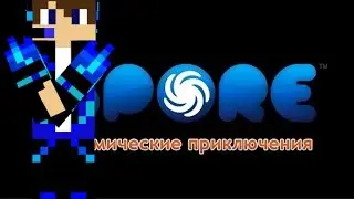 ЛОЛОЛО :) Spore космические приключения 1 серия