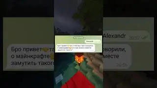 ЛЕГЕНДАРНАЯ КОЛЛАБОРАЦИЯ В МАЙНКРАФТЕ #shorts