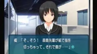 アマガミ 七咲逢の 涙イベントまとめ