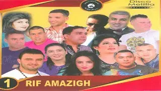 Rif Amazigh - Compilation Rif - Official Video