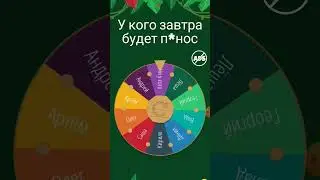 Я пропал🤣🤣🤣
