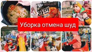 КАШАХОИ САЛМОН, ФУНЧОЗА🍜,  ПАРКИ НАВ ДАР ХУЧАНД...29.03.22