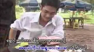 Chit A Yu Khan (Khin Maung Htu)
