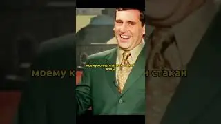 Получил силу Бога, ещё и издевается
