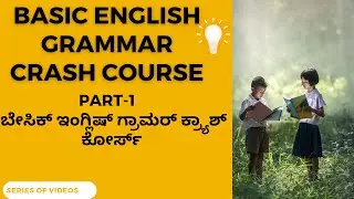 Mastering English Grammar: Part 1 - Your Essential Guide to Basic Grammar